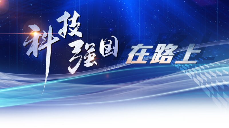 园区安防系统：定制化背后的技术考量**